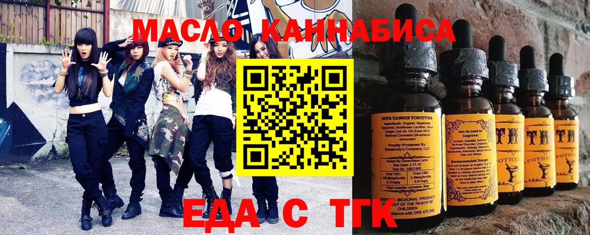 Canna-Cookies конопля  Вход с VPN  Черкесск 
