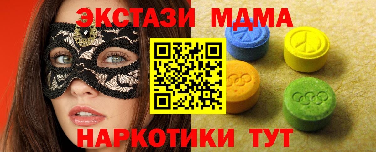 что такое наркотик  Экстази бентли  Черкесск  Вход с VPN  ЭКСТАЗИ Дубай 
