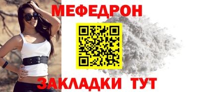 ALPHA-PVP Краснодар