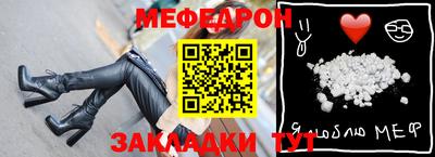 прущий лед Комсомольск-на-Амуре