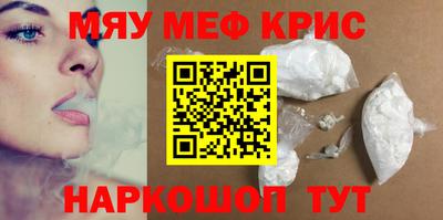 ALPHA-PVP Краснодар