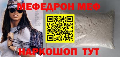 прущий лед Комсомольск-на-Амуре