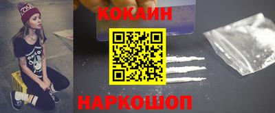 шишки Краснознаменск
