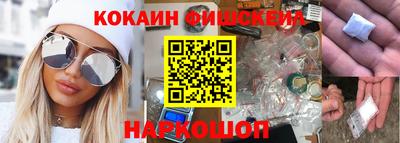 меф Конаково