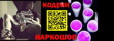 бутик Краснокаменск