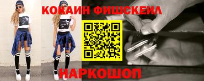 меф Конаково