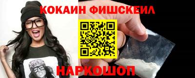 бутик Краснокаменск