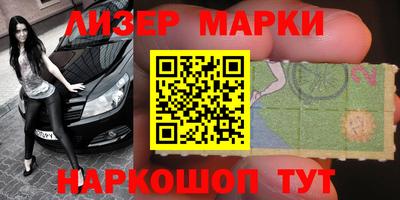 бутик Краснокаменск