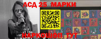 бутик Краснокаменск