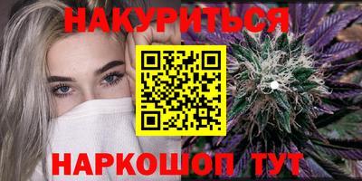 бутик Краснокаменск
