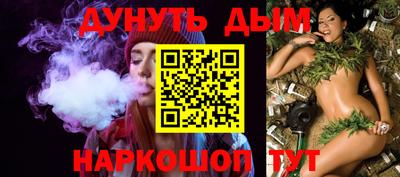 ALPHA-PVP Краснодар