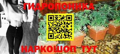 бутик Краснокаменск
