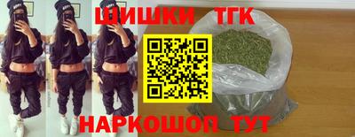 шишки Краснознаменск