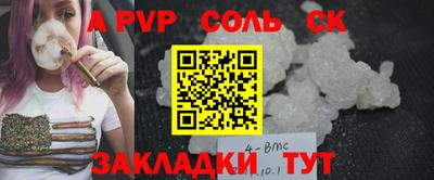 шишки Краснознаменск