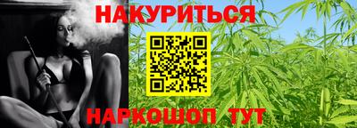 шишки Краснознаменск