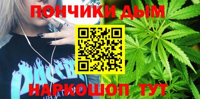 бутик Краснокаменск