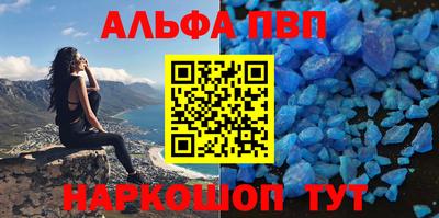 шишки Краснознаменск