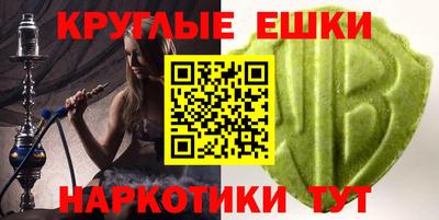 прущий лед Комсомольск-на-Амуре