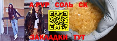 шишки Краснознаменск