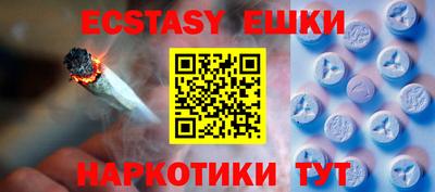 ALPHA-PVP Краснодар