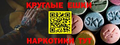 шишки Краснознаменск