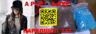 меф Конаково