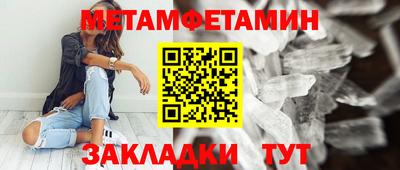 прущий лед Комсомольск-на-Амуре