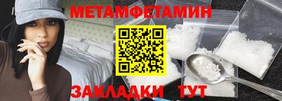 бутик Краснокаменск