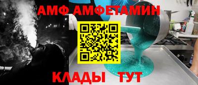 ALPHA-PVP Краснодар