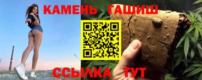 прущий лед Комсомольск-на-Амуре
