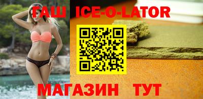 ALPHA-PVP Краснодар