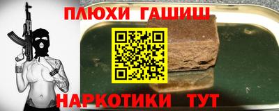 шишки Краснознаменск