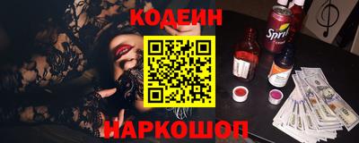 бутик Краснокаменск