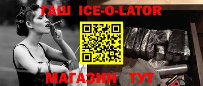 шишки Краснознаменск
