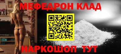 ALPHA-PVP Краснодар