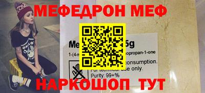 ALPHA-PVP Краснодар