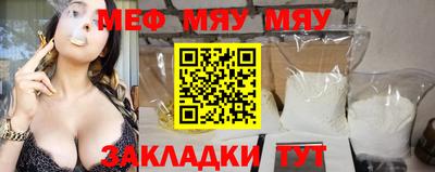 шишки Краснознаменск