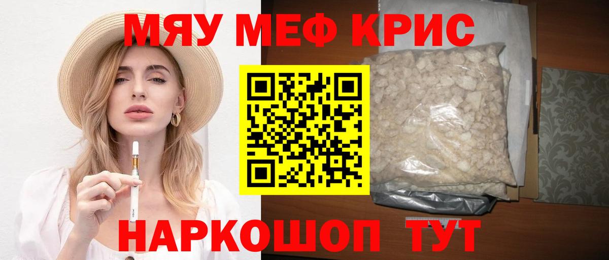 Купить наркотики цена  МАРИХУАНА  ЭКСТАЗИ  Меф МЯУ МЯУ   ГАШИШ  Вход с VPN  МДМА  Черкесск  A PVP СОЛЬ кристаллы  Cocaine 