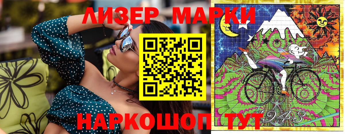 купить наркотик  Вход с VPN  Черкесск  Наркотические марки 1,8мг  Наркотические марки 