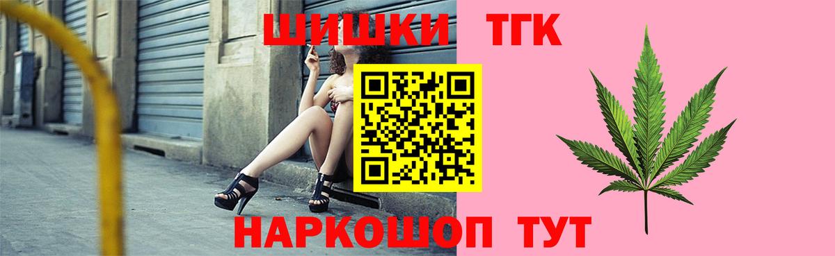 МАРИХУАНА индика  Бошки марихуана White Widow  Черкесск  Шишки марихуана тримм  Вход с VPN 